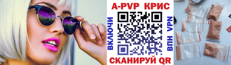 MEGA ССЫЛКА  Новая Ладога  Alpha-PVP крисы CK 