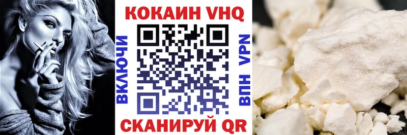 купить Новая Ладога Cocaine Перу