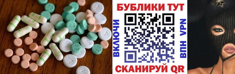 купить наркотик Новая Ладога Экстази круглые