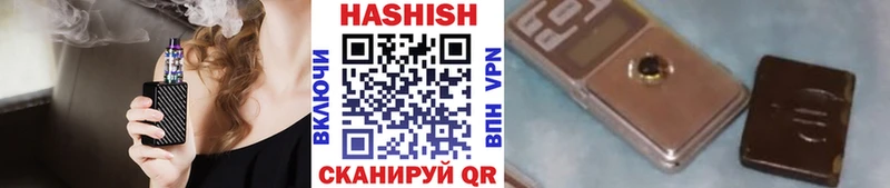 Гашиш VHQ  Новая Ладога 