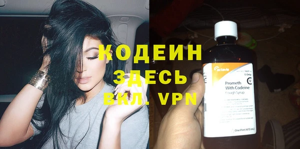 кокаин премиум Дмитровск