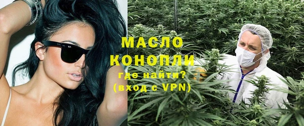 кокаин премиум Дмитровск