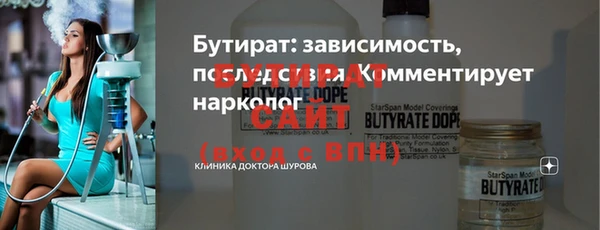 дистиллят марихуана Новоульяновск