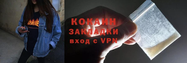 кокаин премиум Дмитровск