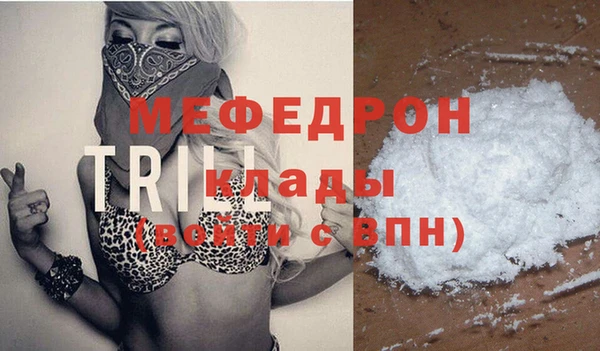 кокаин премиум Дмитровск
