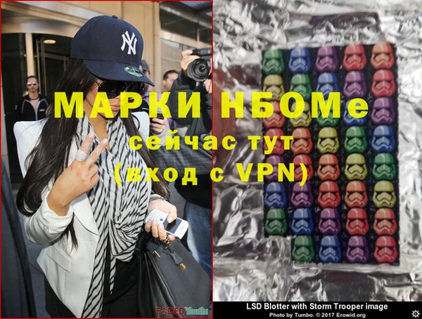 кокаин премиум Дмитровск