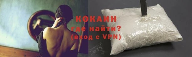 кокаин премиум Дмитровск