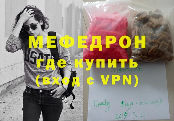 трава Гусиноозёрск
