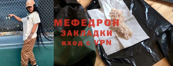 кокаин премиум Дмитровск