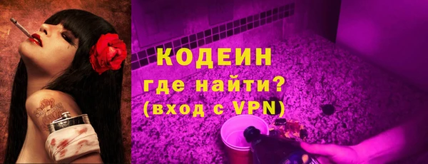 первитин Надым