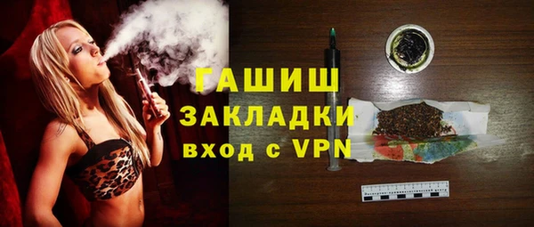кокаин премиум Дмитровск