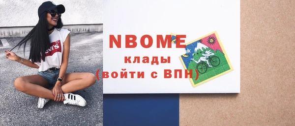 кокаин премиум Дмитровск