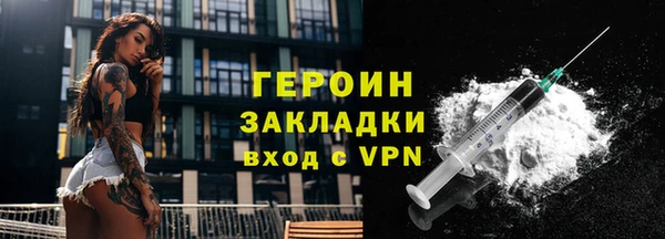 кокаин премиум Дмитровск