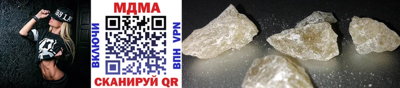 MDMA Molly  Новая Ладога 