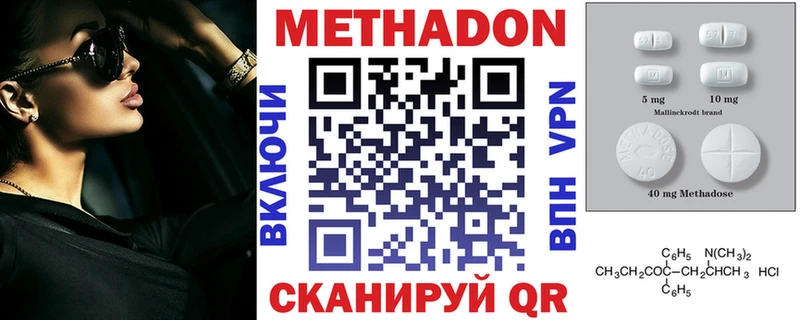 магазин продажи наркотиков  Новая Ладога  МЕТАДОН мёд 