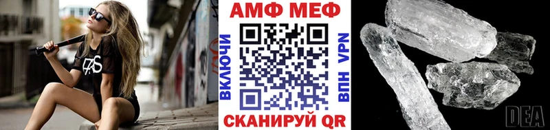 МЕТАМФЕТАМИН кристалл  Новая Ладога 