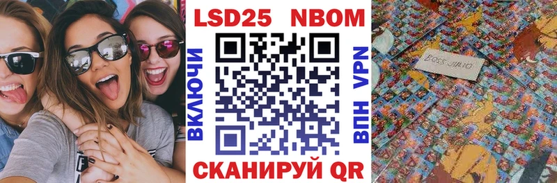 где найти   shop Telegram  Марки N-bome 1,8мг  Новая Ладога 